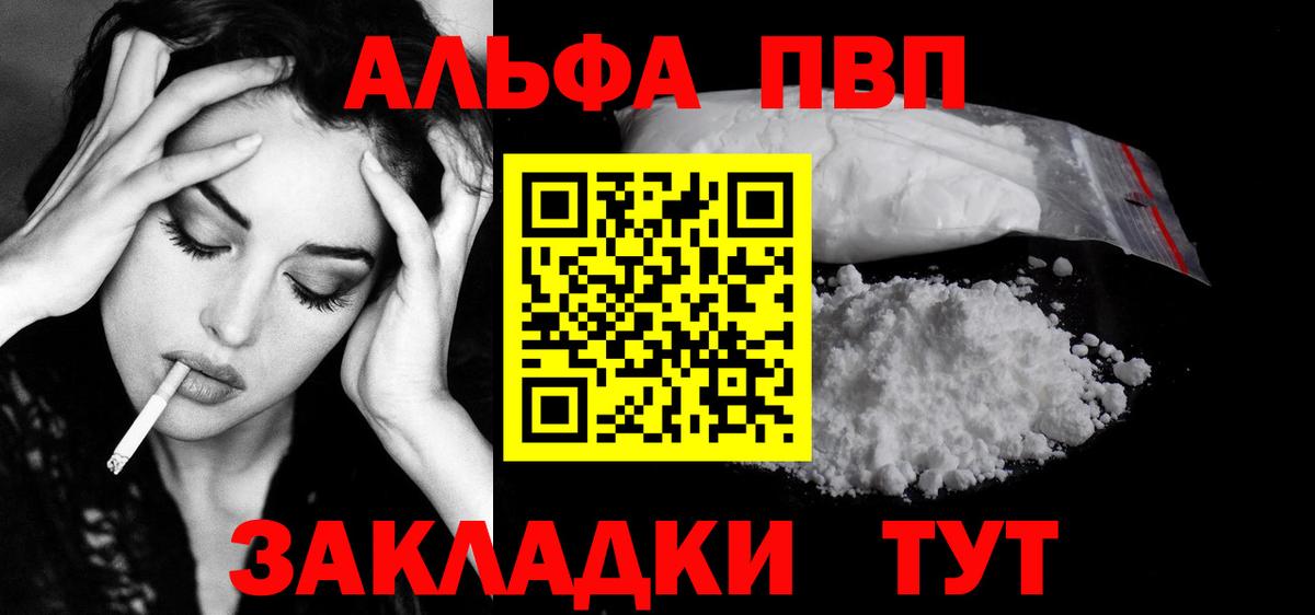 A PVP мука Чайковский