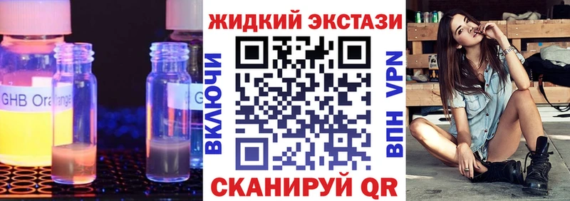 БУТИРАТ 99% Чайковский