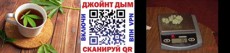 Печенье с ТГК конопля  Чайковский 
