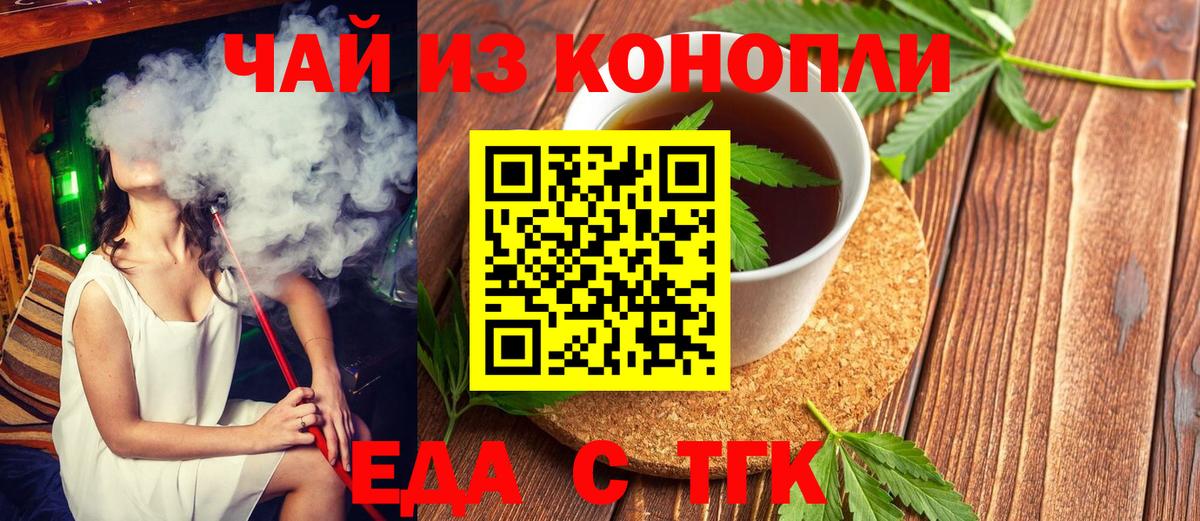 КОКАИН  Чайковский  МЕФ кристаллы  ГАШИШ  Каннабис  Вход с VPN 