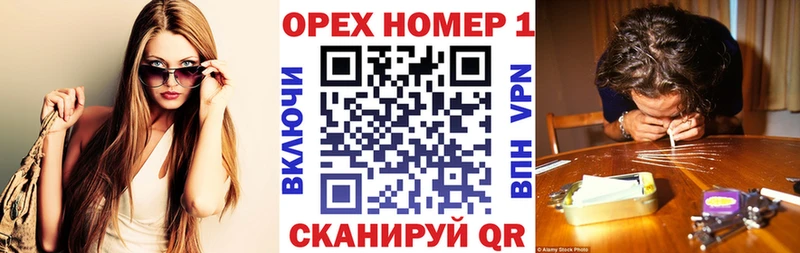 что такое   MEGA ONION  COCAIN Columbia  Чайковский 