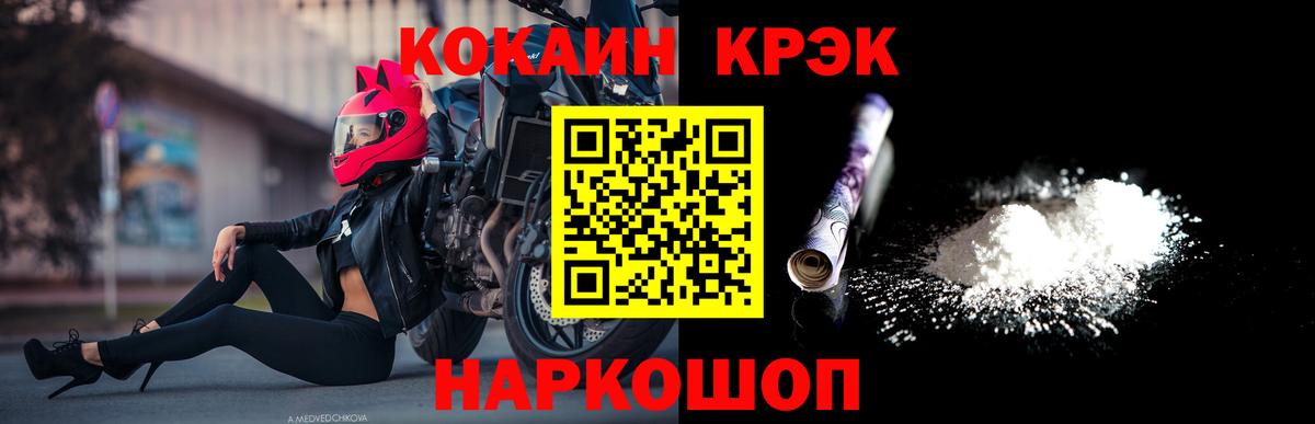Чайковский  Кокаин Эквадор  Вход с VPN 
