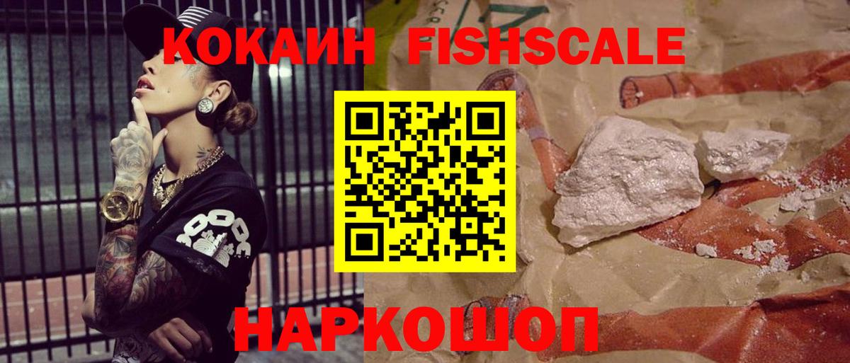 КОКАИН Эквадор Чайковский