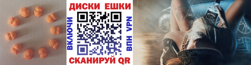 ЭКСТАЗИ ешки  KRAKEN вход  Чайковский  купить наркоту 