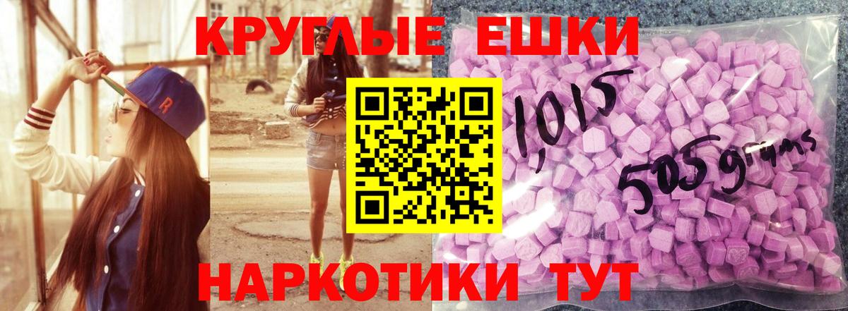 Чайковский  ЭКСТАЗИ диски  наркота  Вход с VPN  Экстази DUBAI  Ecstasy 