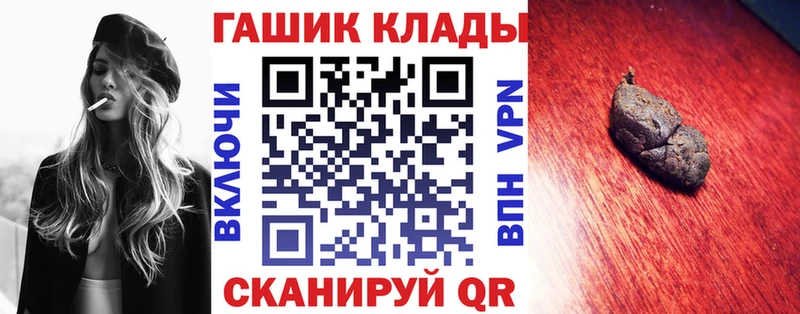 кракен ONION  Чайковский  ГАШИШ hashish 