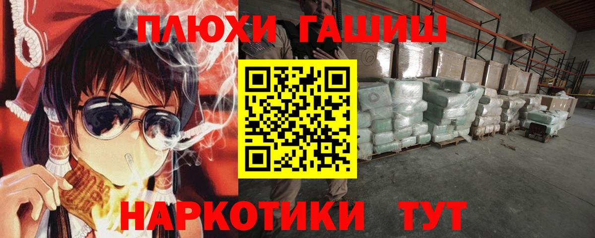 Чайковский  ГАШИШ ice o lator  Гашиш  Вход с VPN  ГАШИШ 40% ТГК 