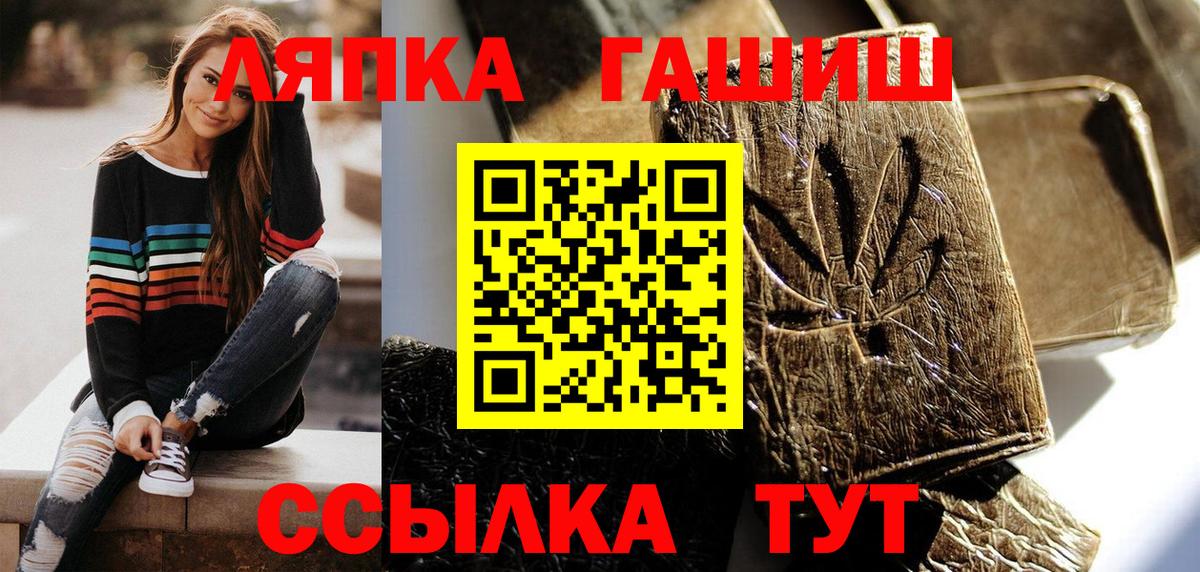 Гашиш убойный Чайковский