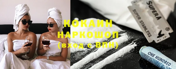 дистиллят марихуана Лиски