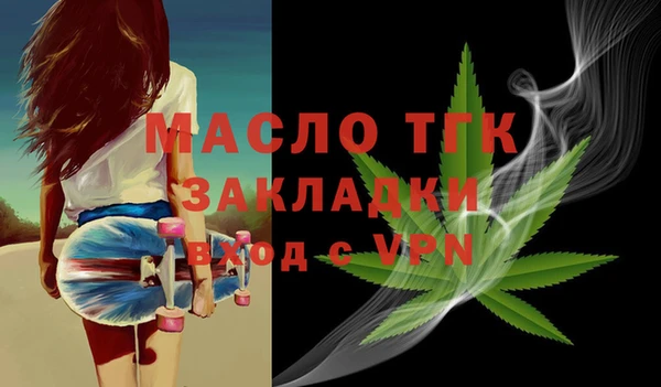дистиллят марихуана Лиски