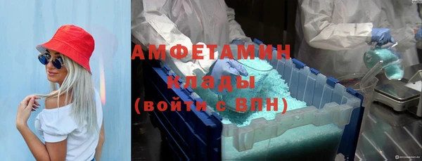 амф Лихославль