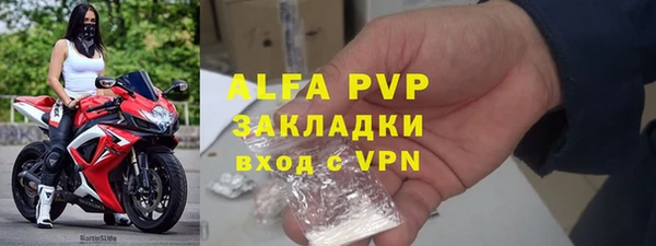 амф Лихославль