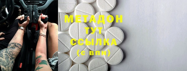 дистиллят марихуана Лиски