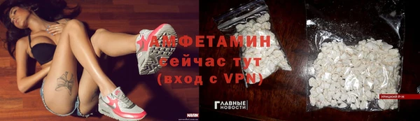 дистиллят марихуана Лиски