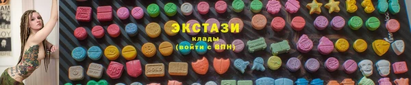 хмурый Липки