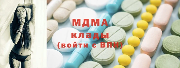 дистиллят марихуана Лиски