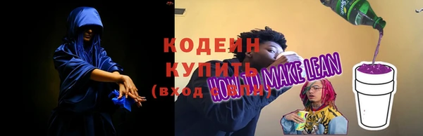 дистиллят марихуана Лиски