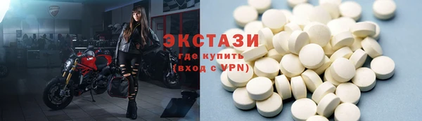 амф Лихославль
