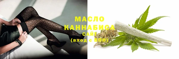 дистиллят марихуана Лиски