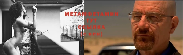 хмурый Липки