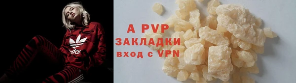 дистиллят марихуана Лиски