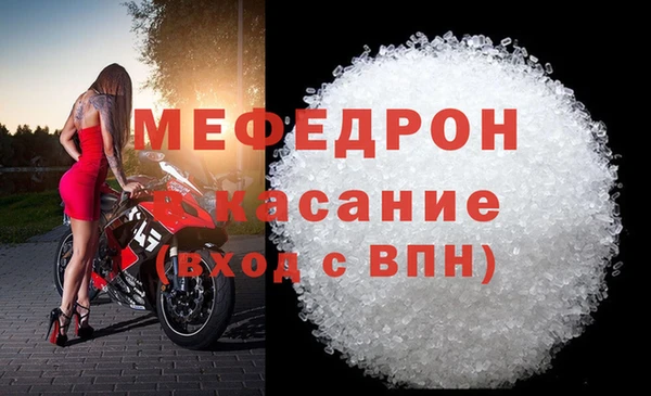 хмурый Липки