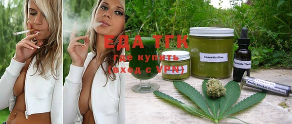 дистиллят марихуана Лиски