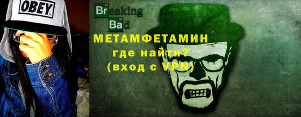 дистиллят марихуана Лиски