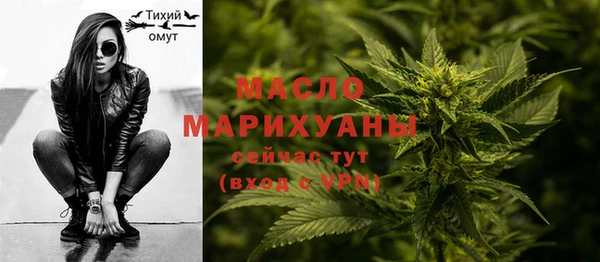дистиллят марихуана Лиски
