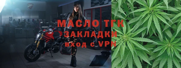 дистиллят марихуана Лиски