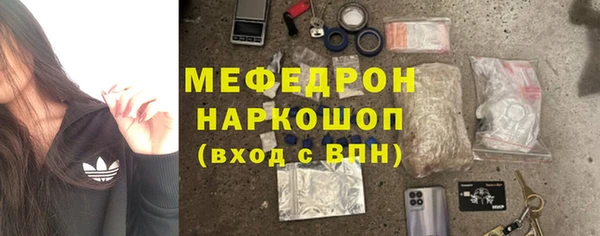дистиллят марихуана Лиски