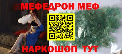 эйфоретик Партизанск