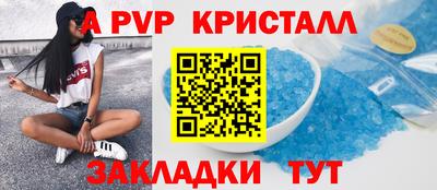 эйфоретик Партизанск