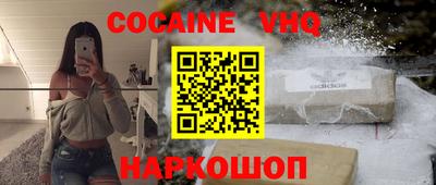 2c-b Первоуральск