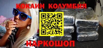 эйфоретик Партизанск