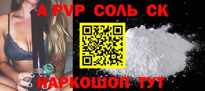 эйфоретик Партизанск