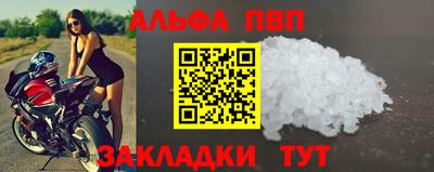 эйфоретик Партизанск