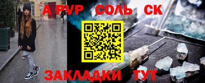 эйфоретик Партизанск