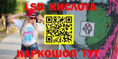 2c-b Первоуральск