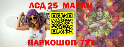 эйфоретик Партизанск