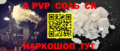 2c-b Первоуральск