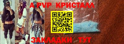 2c-b Первоуральск