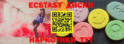 амф Пенза