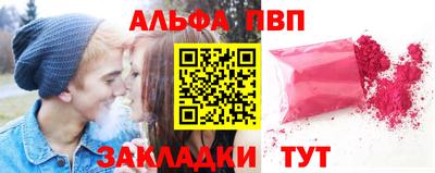 круглые Красноармейск