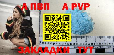 кристаллы Обь