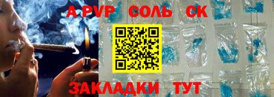 эйфоретик Партизанск
