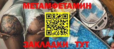 амф Пенза