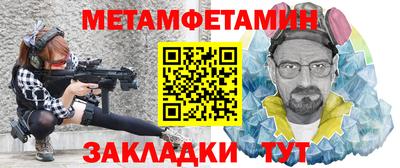 эйфоретик Партизанск
