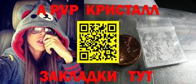 амф Пенза