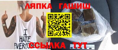 амф Пенза